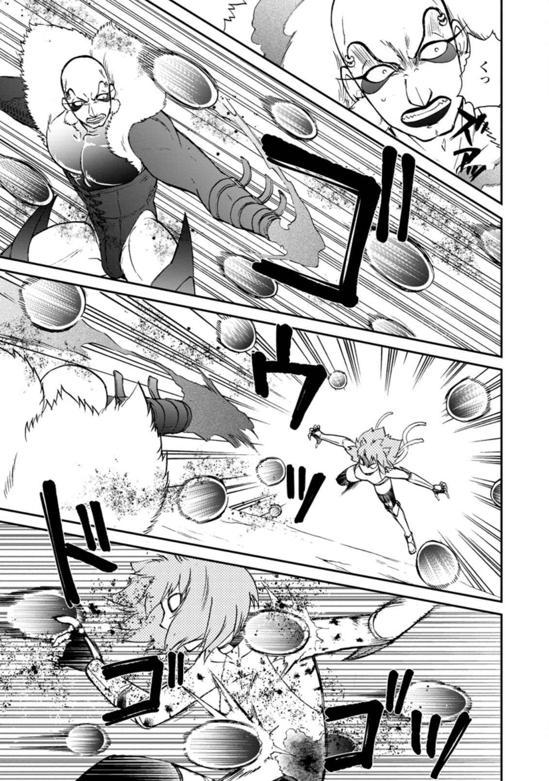Chapter 26.1 - Page 4