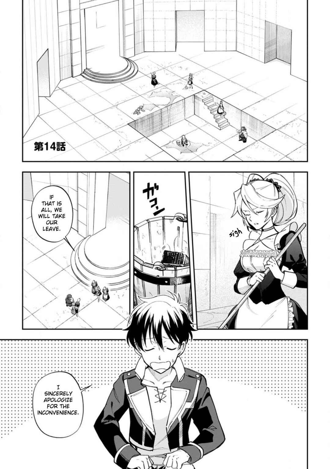 Chapter 14 - Page 1