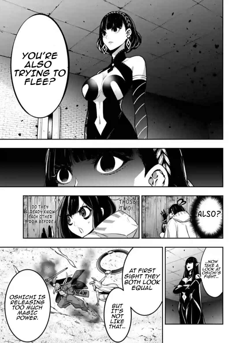 Chapter 35 - Page 13