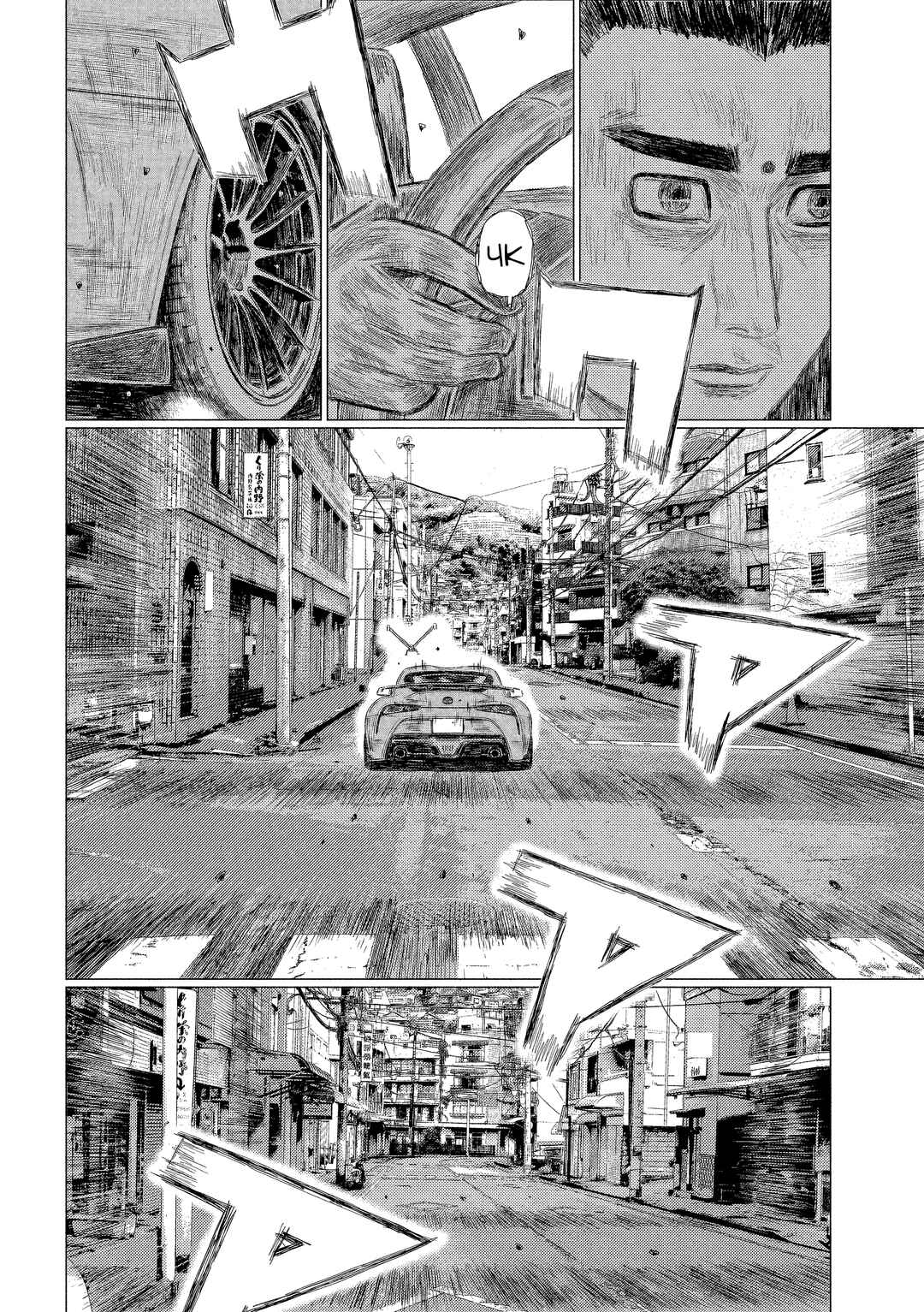 Chapter 219 - Page 4