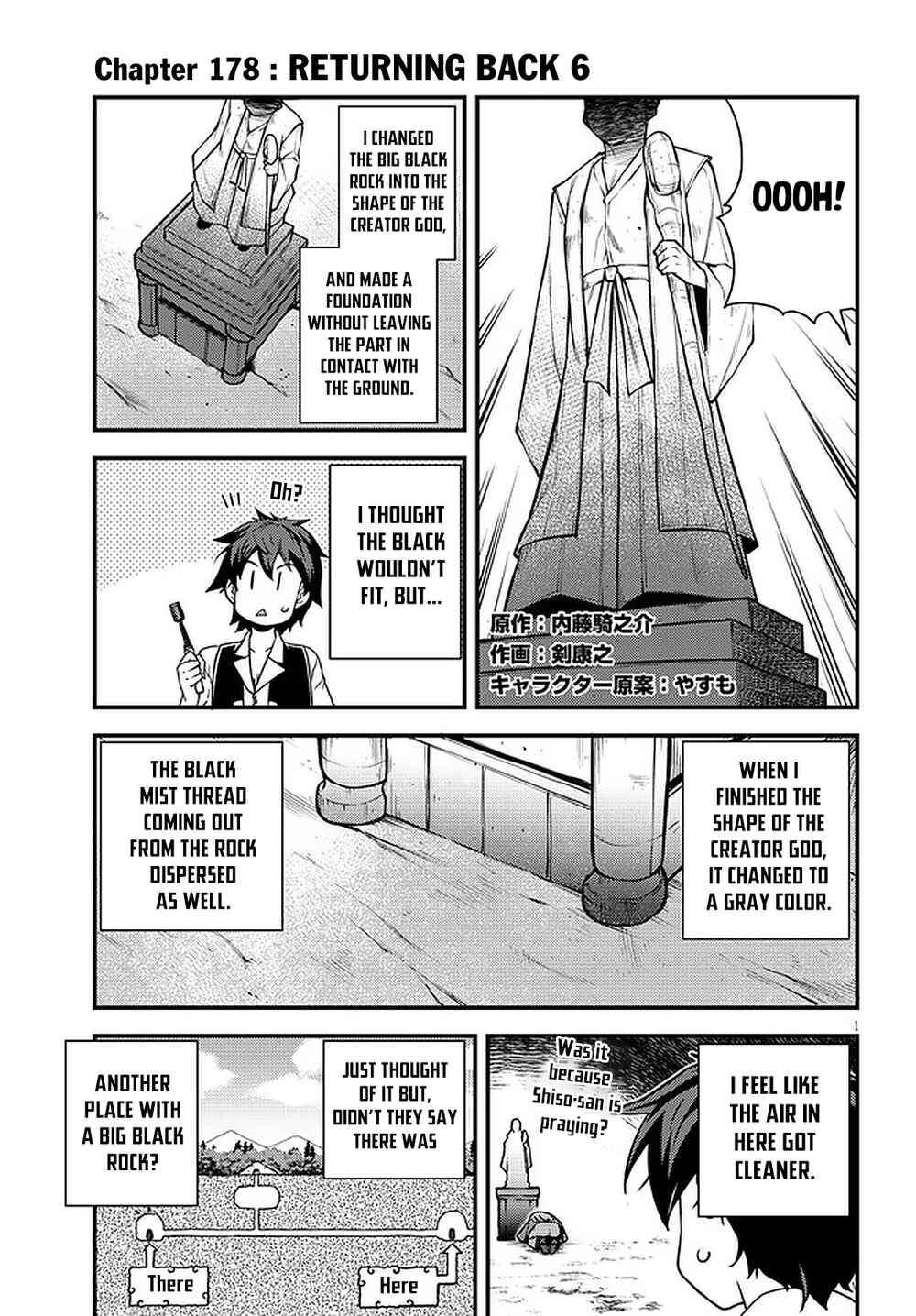 Chapter 178 - Page 2