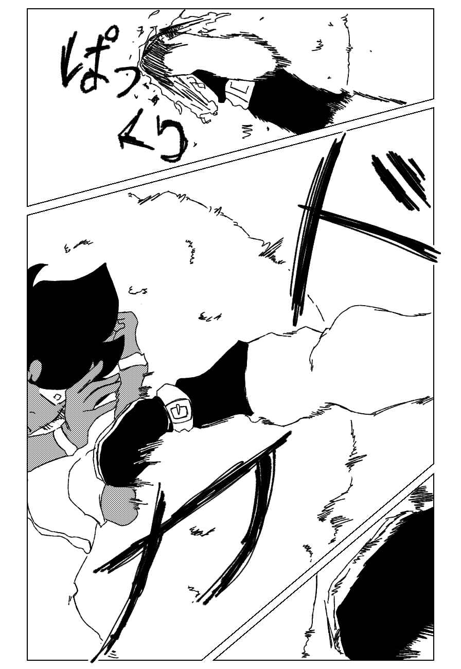 Chapter 2 - Page 23