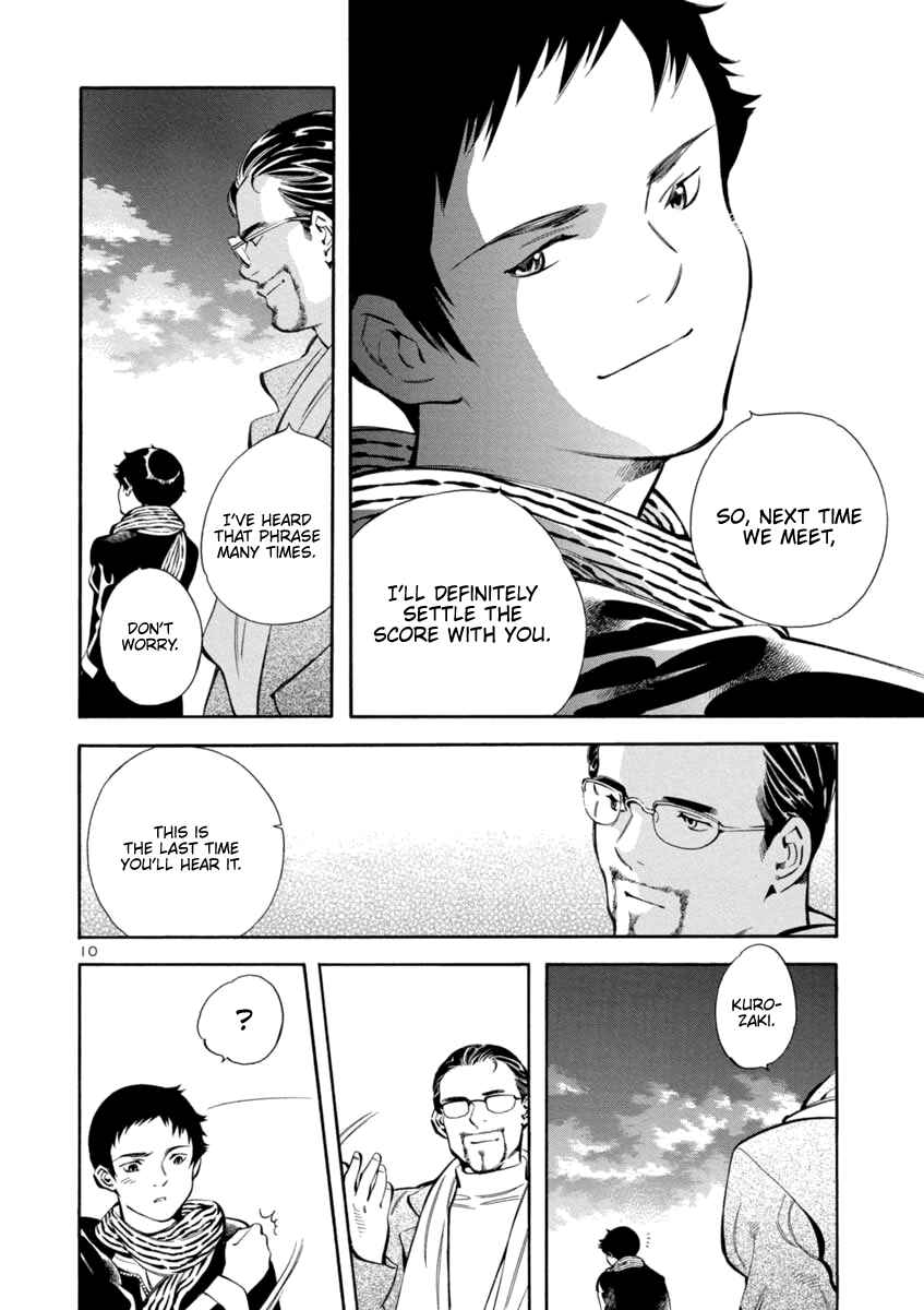 Chapter 152 - Page 10