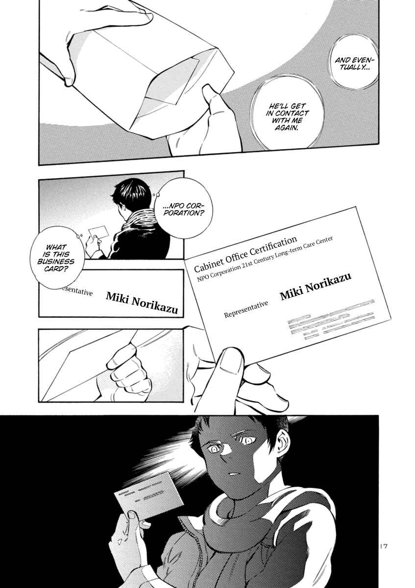 Chapter 152 - Page 17