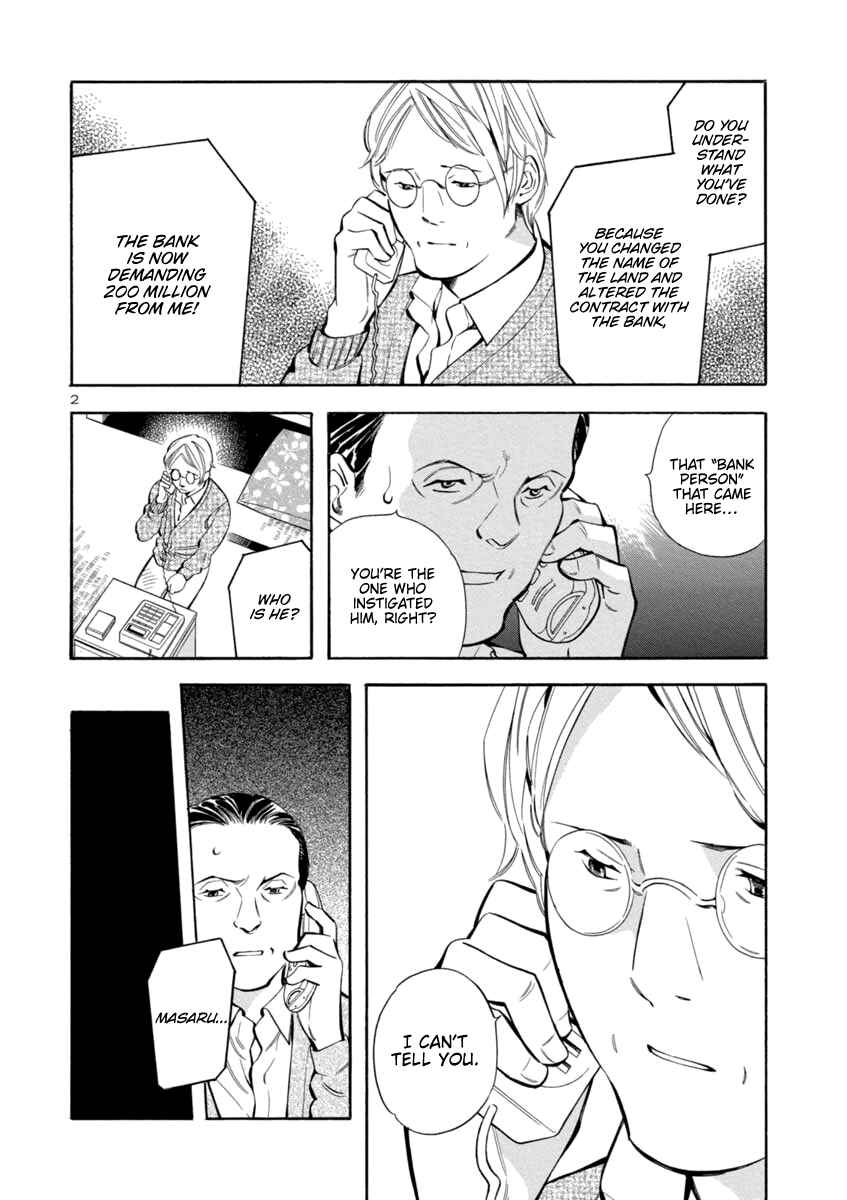 Chapter 152 - Page 2