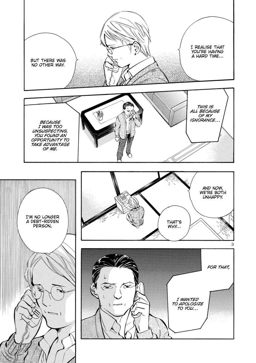 Chapter 152 - Page 3