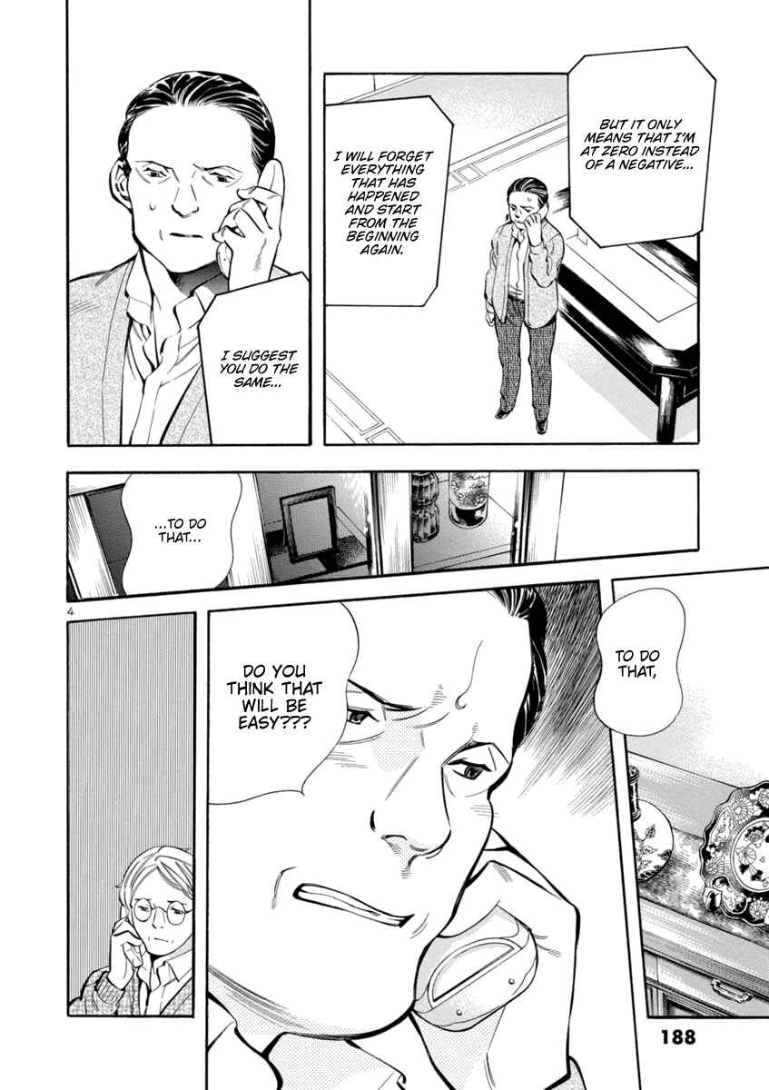 Chapter 152 - Page 4