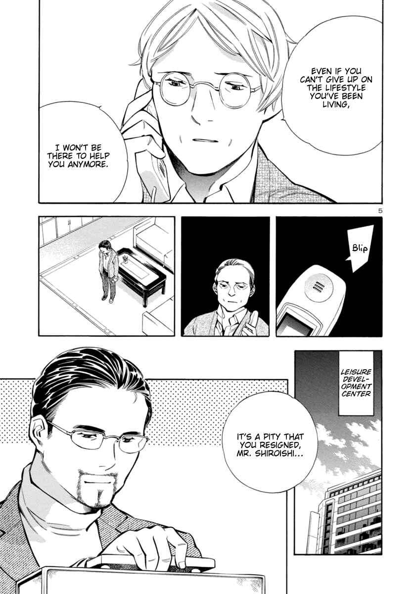 Chapter 152 - Page 5