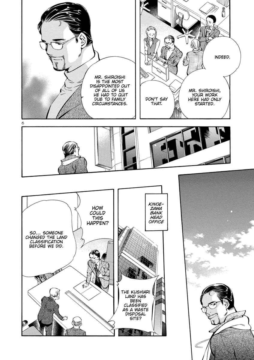 Chapter 152 - Page 6