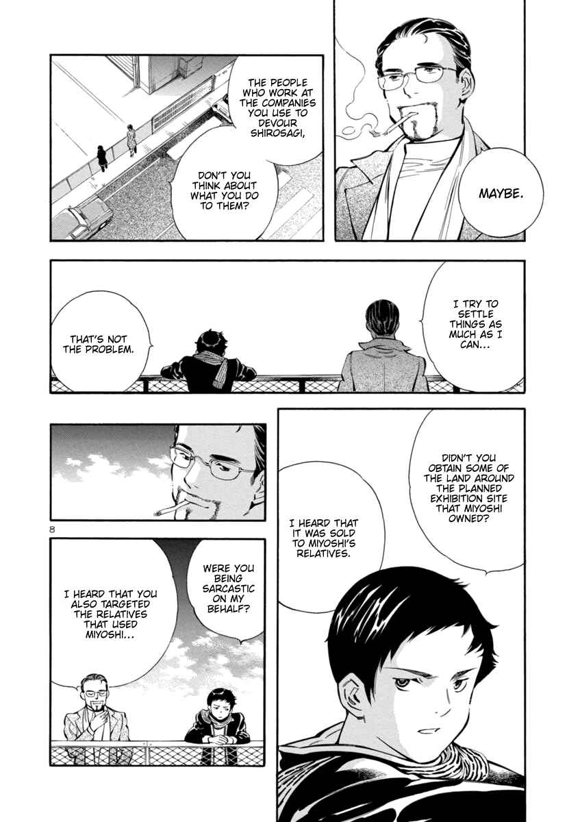Chapter 152 - Page 8