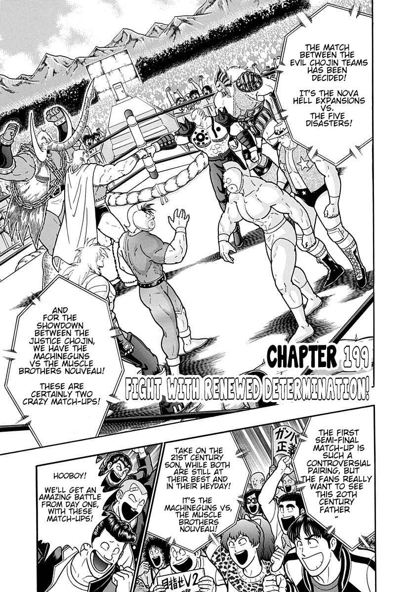 Chapter 199 - Page 1