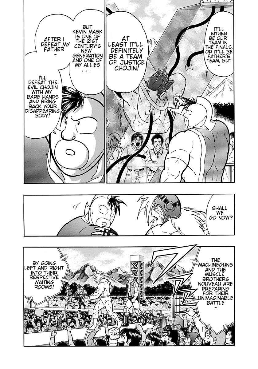 Chapter 199 - Page 11