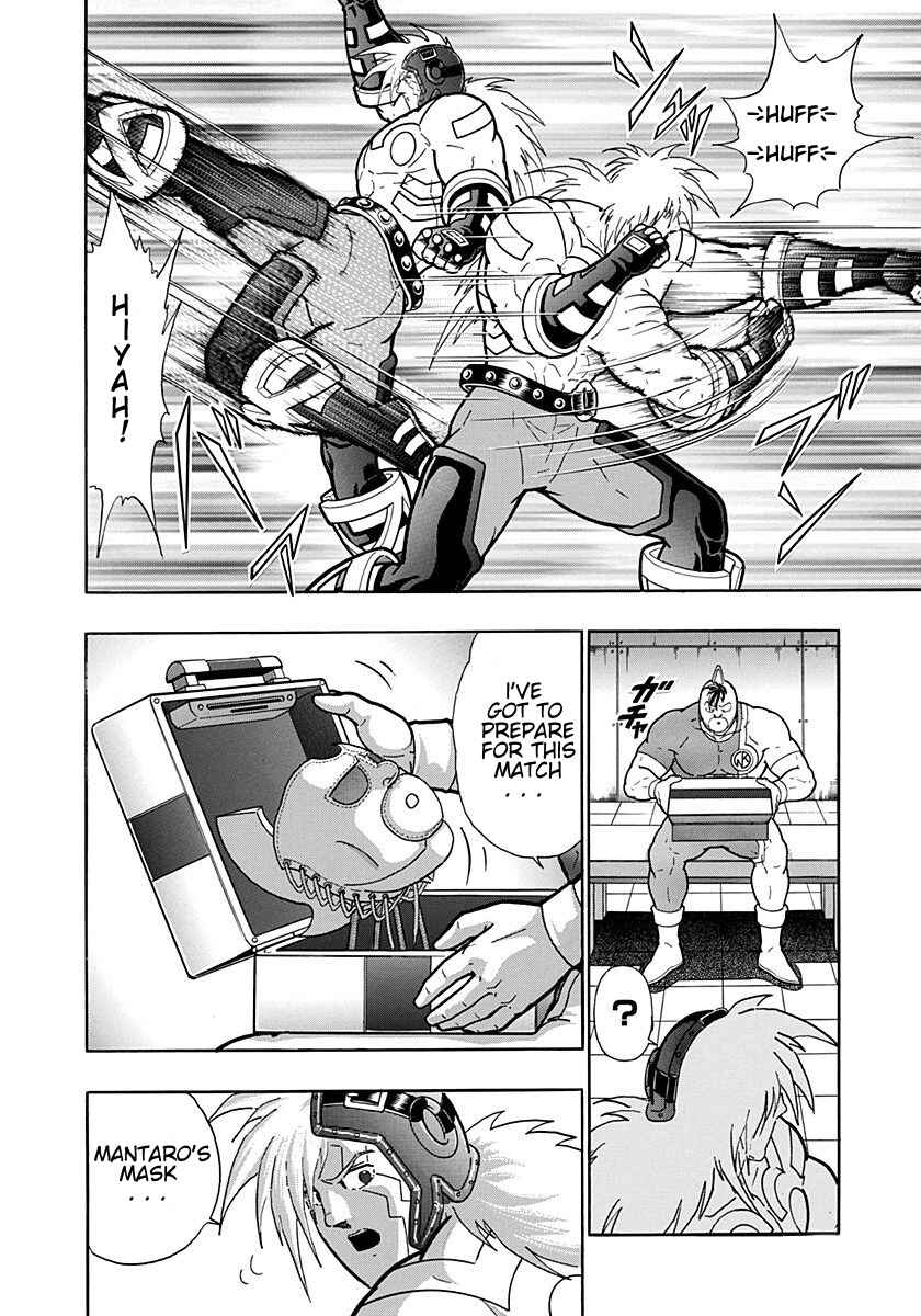 Chapter 199 - Page 14