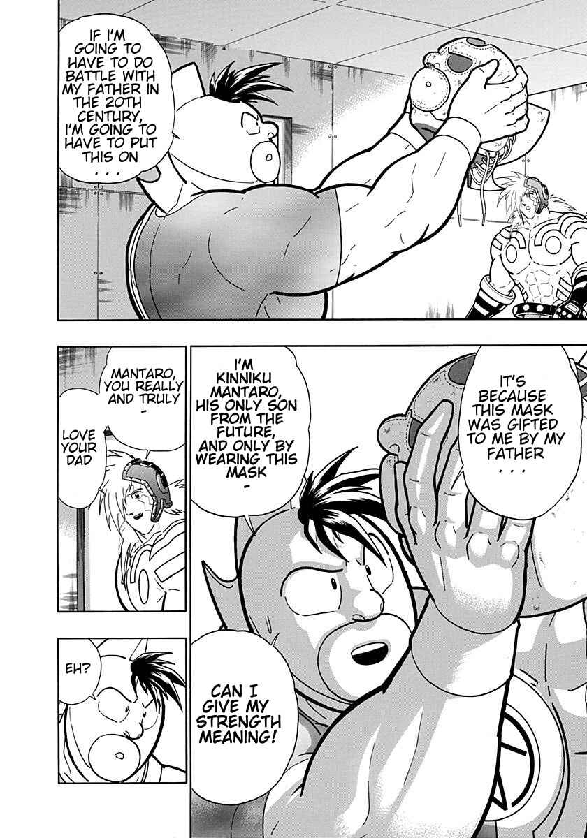 Chapter 199 - Page 16