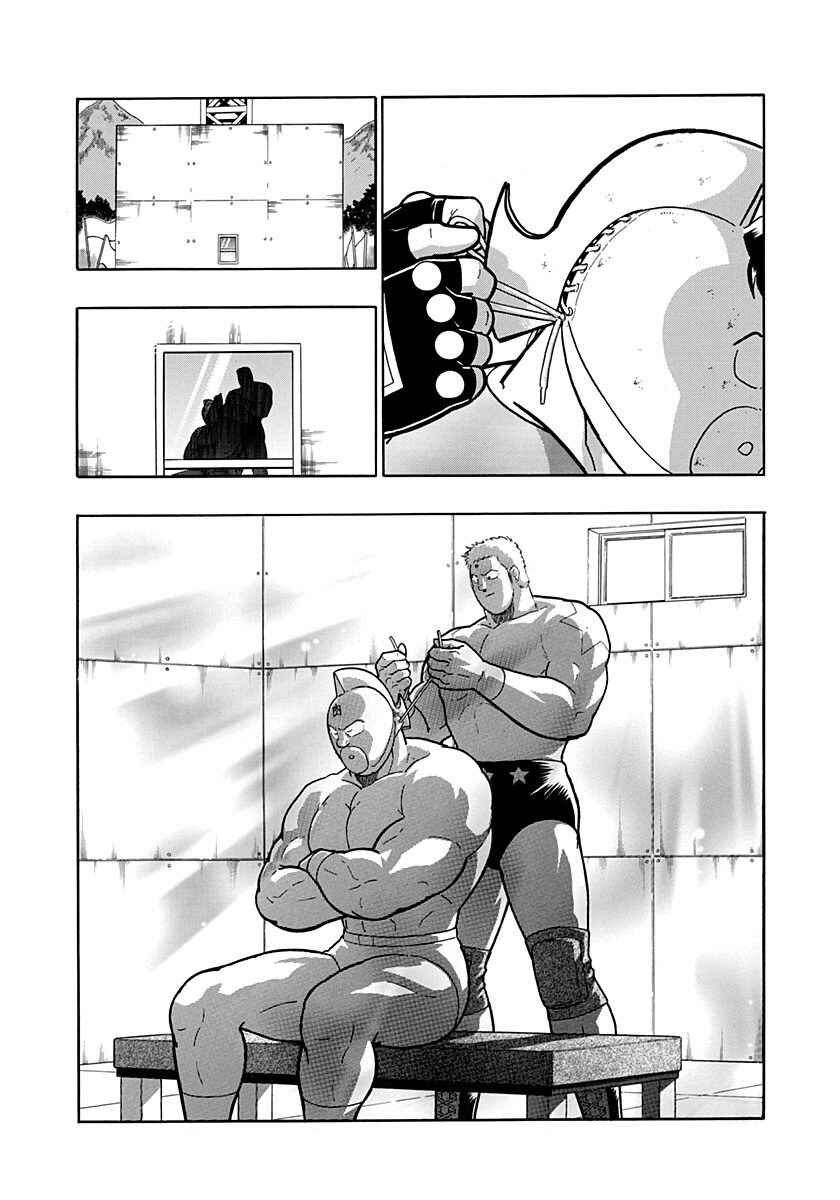 Chapter 199 - Page 20