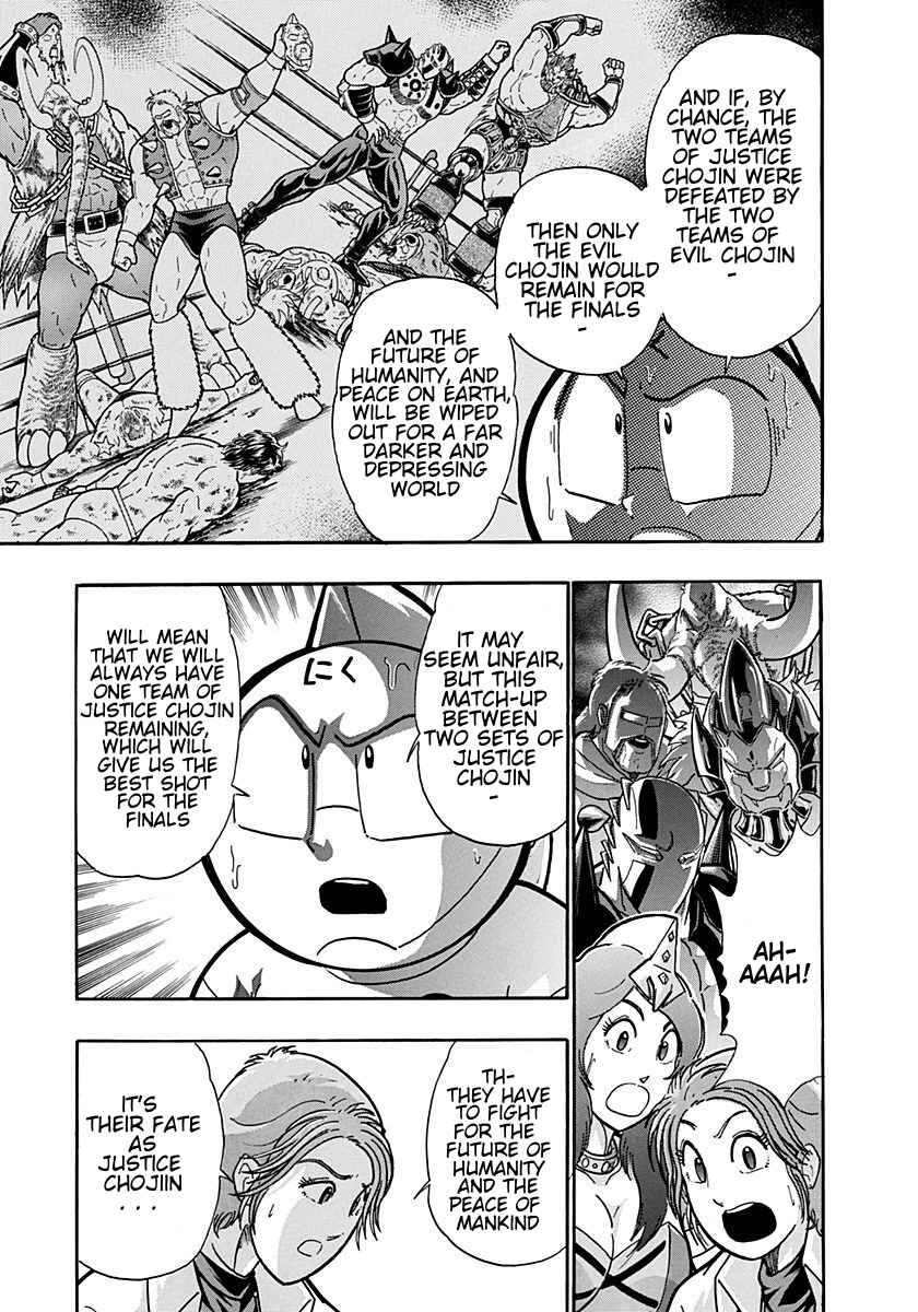 Chapter 199 - Page 3
