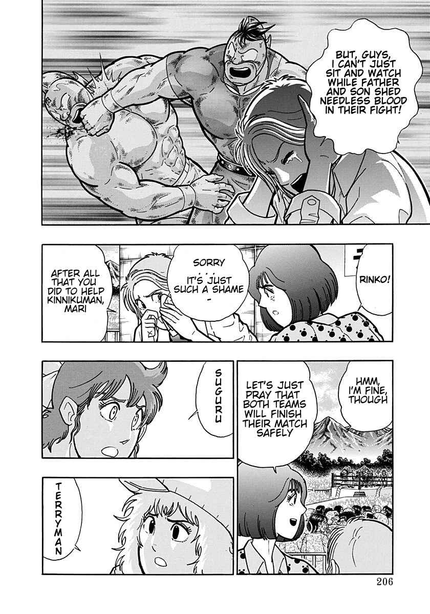 Chapter 199 - Page 4