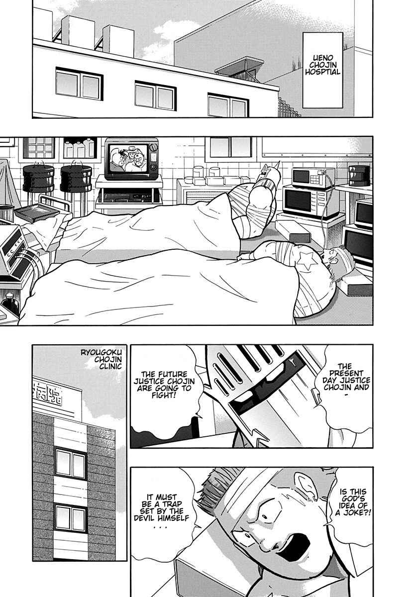 Chapter 199 - Page 5
