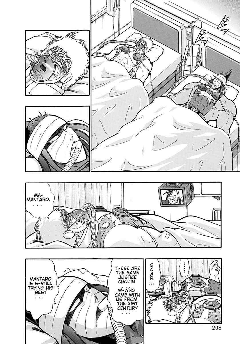 Chapter 199 - Page 6