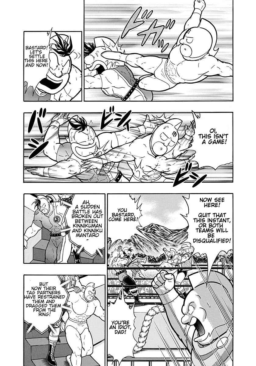 Chapter 199 - Page 9
