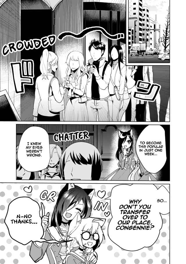 Chapter 55 - Page 1