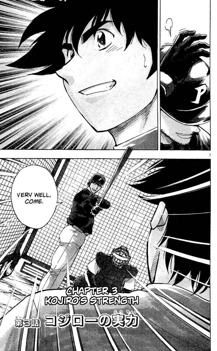 Chapter 510 - Page 1