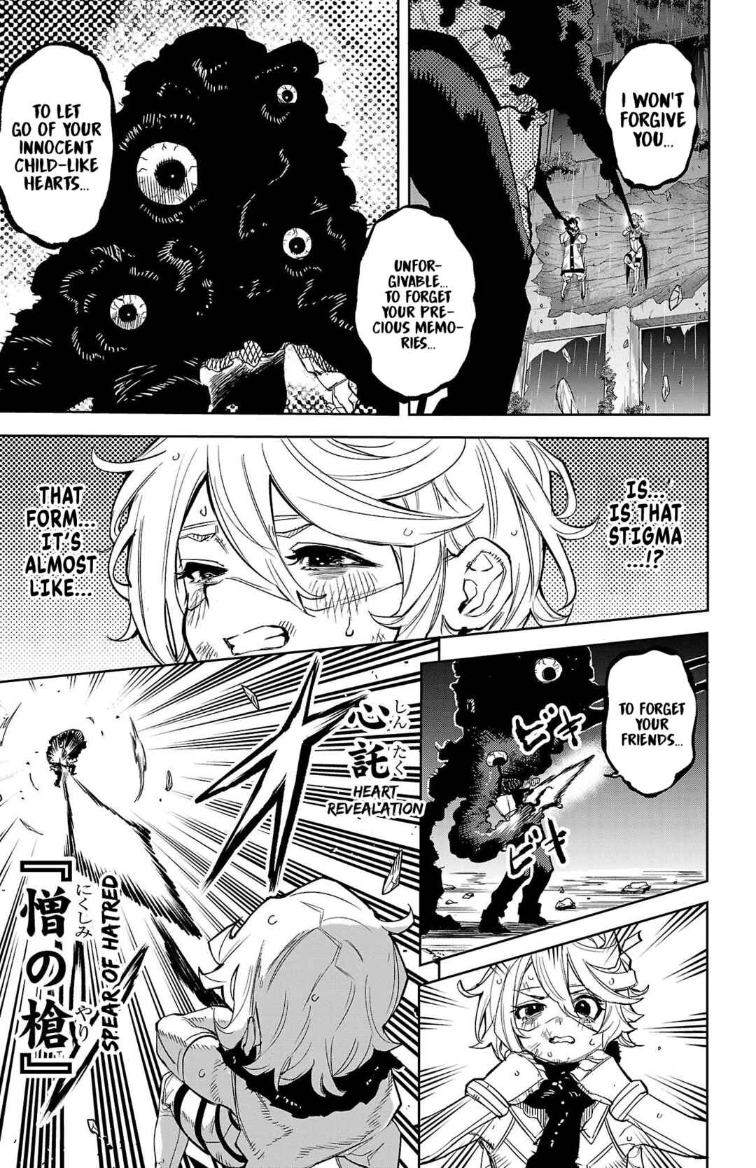 Chapter 138 - Page 6