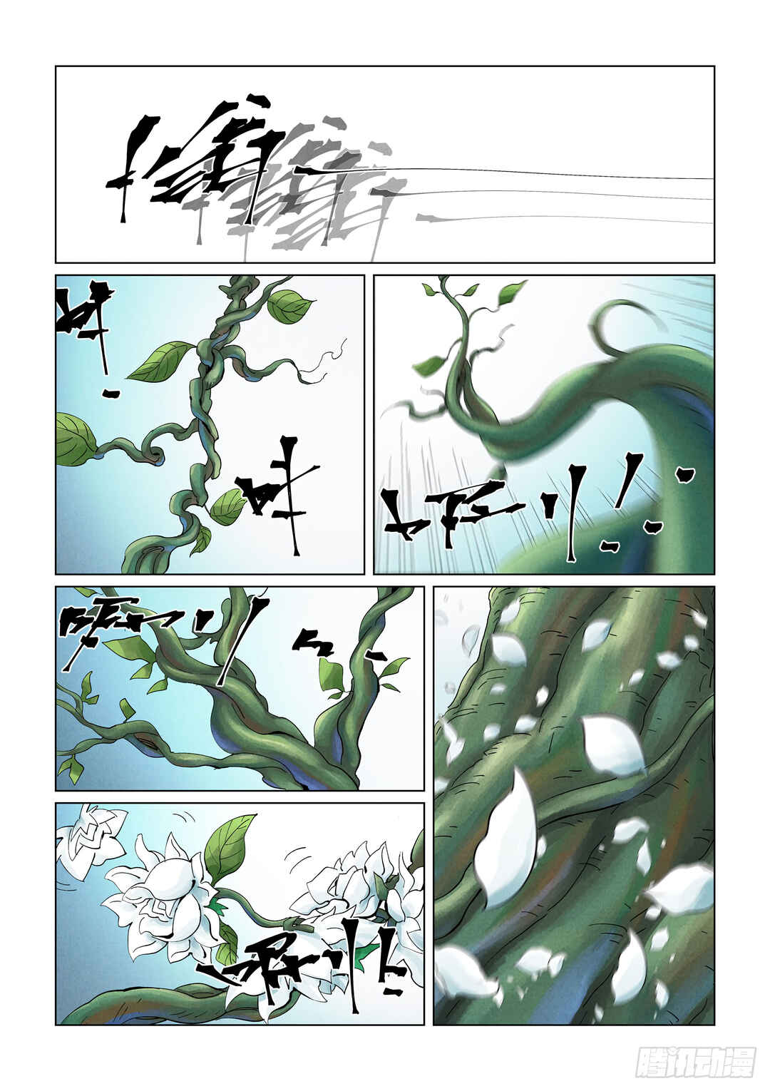 Chapter 411 - Page 5