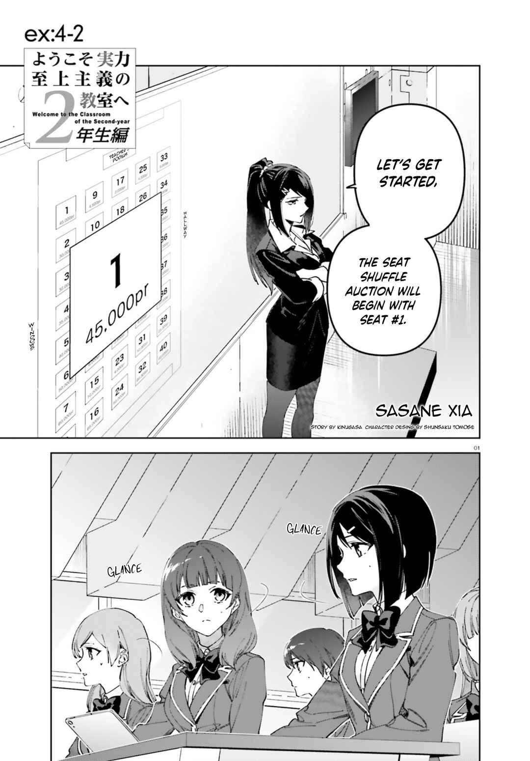 Chapter 19.60 - Page 1