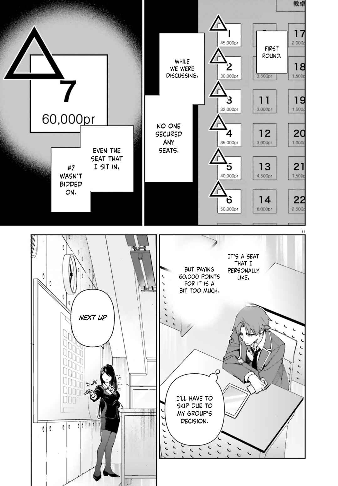 Chapter 19.60 - Page 11