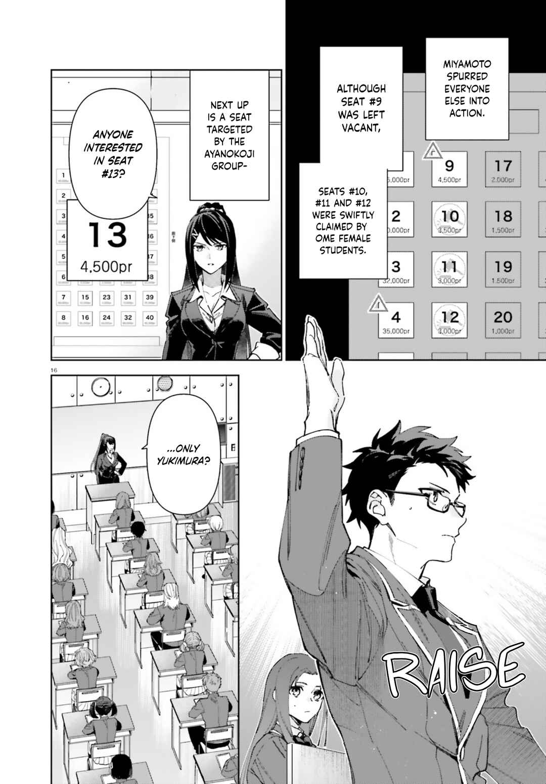 Chapter 19.60 - Page 16