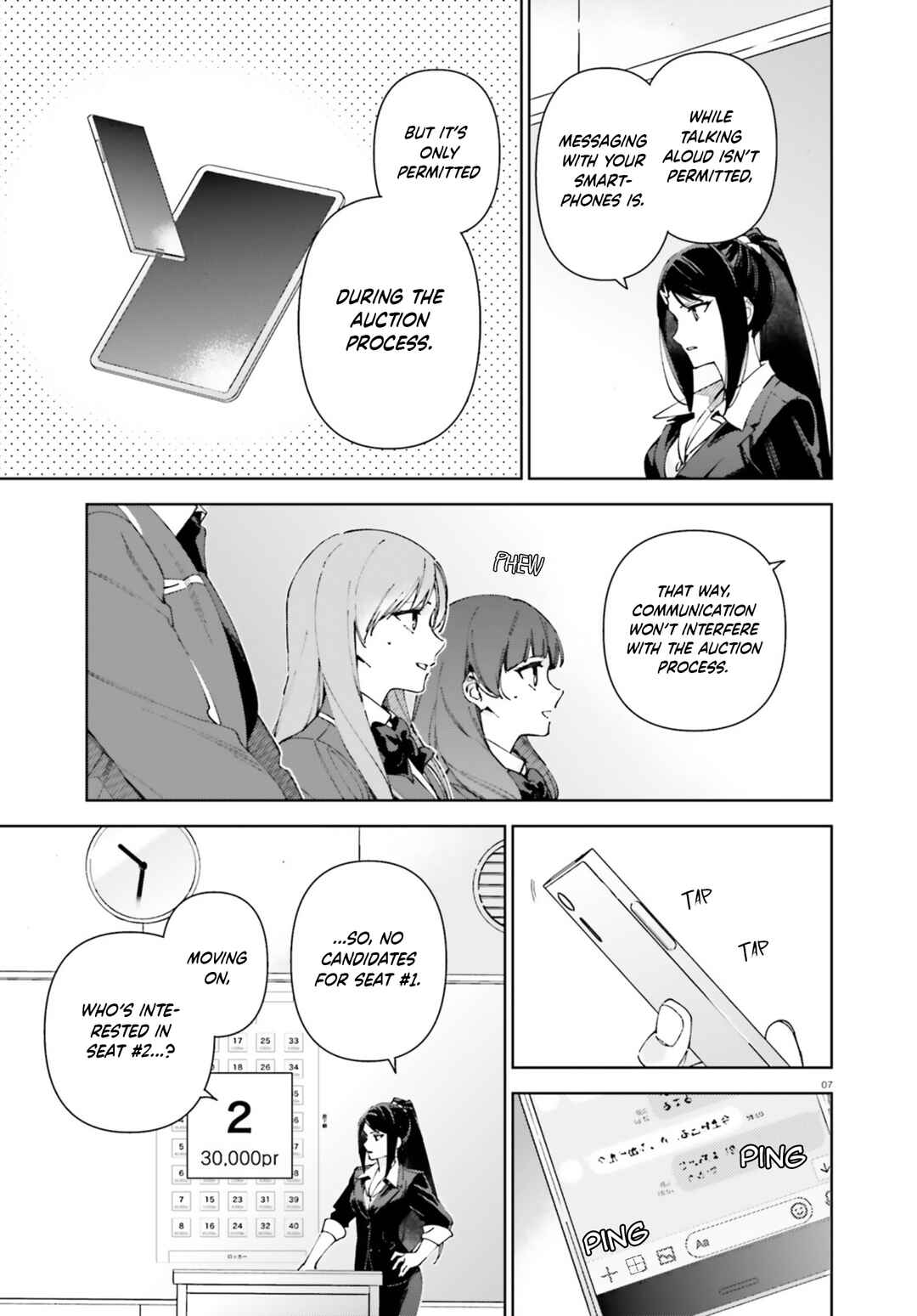 Chapter 19.60 - Page 7