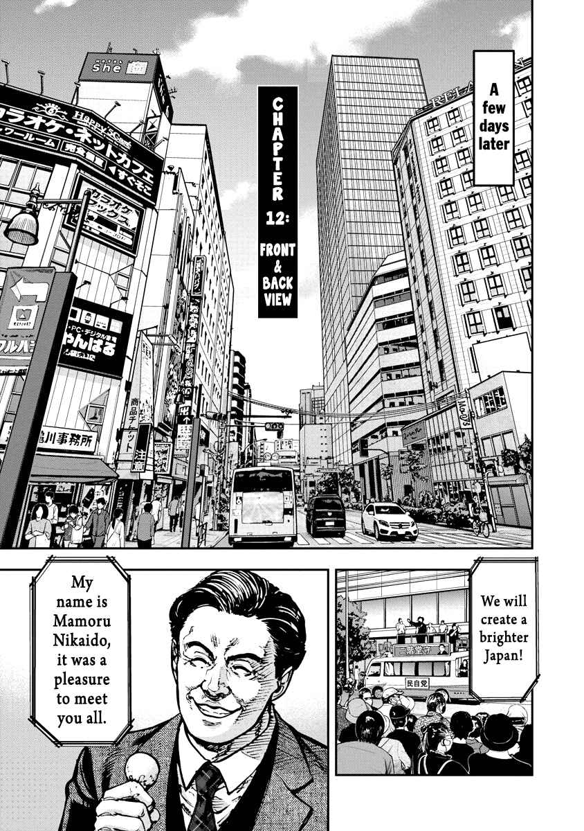 Chapter 12 - Page 1