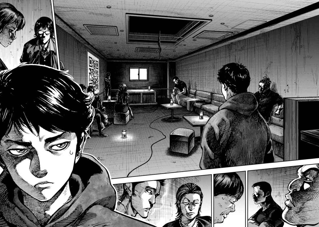 Chapter 12 - Page 14