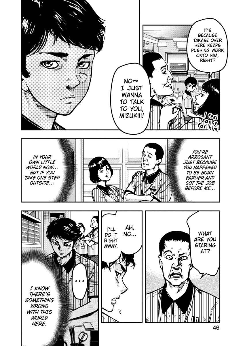Chapter 12 - Page 6