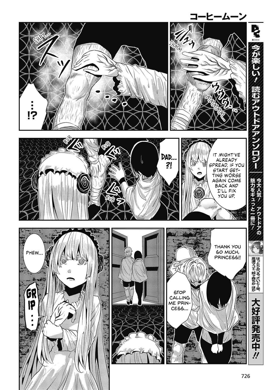 Chapter 27 - Page 12