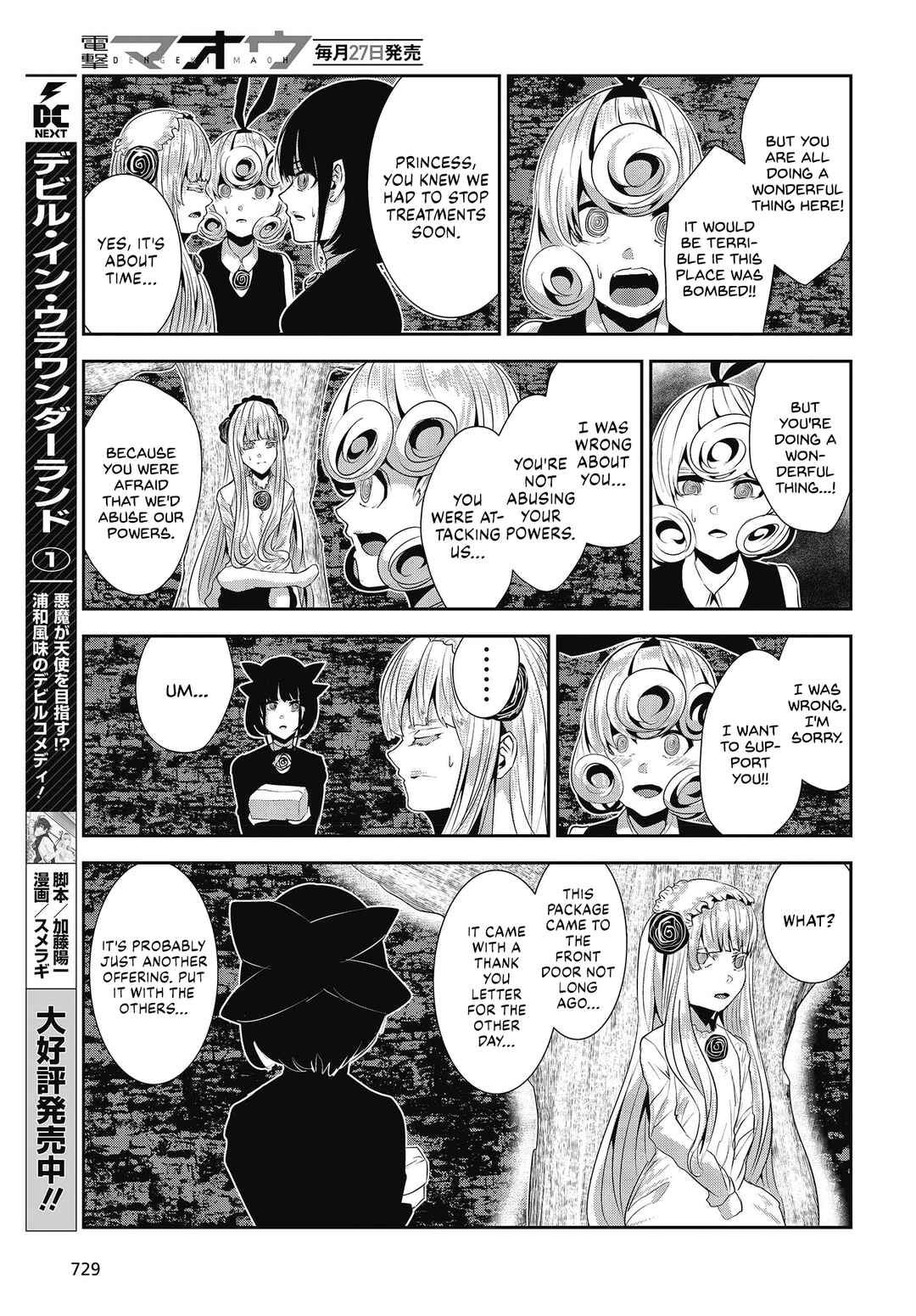 Chapter 27 - Page 15