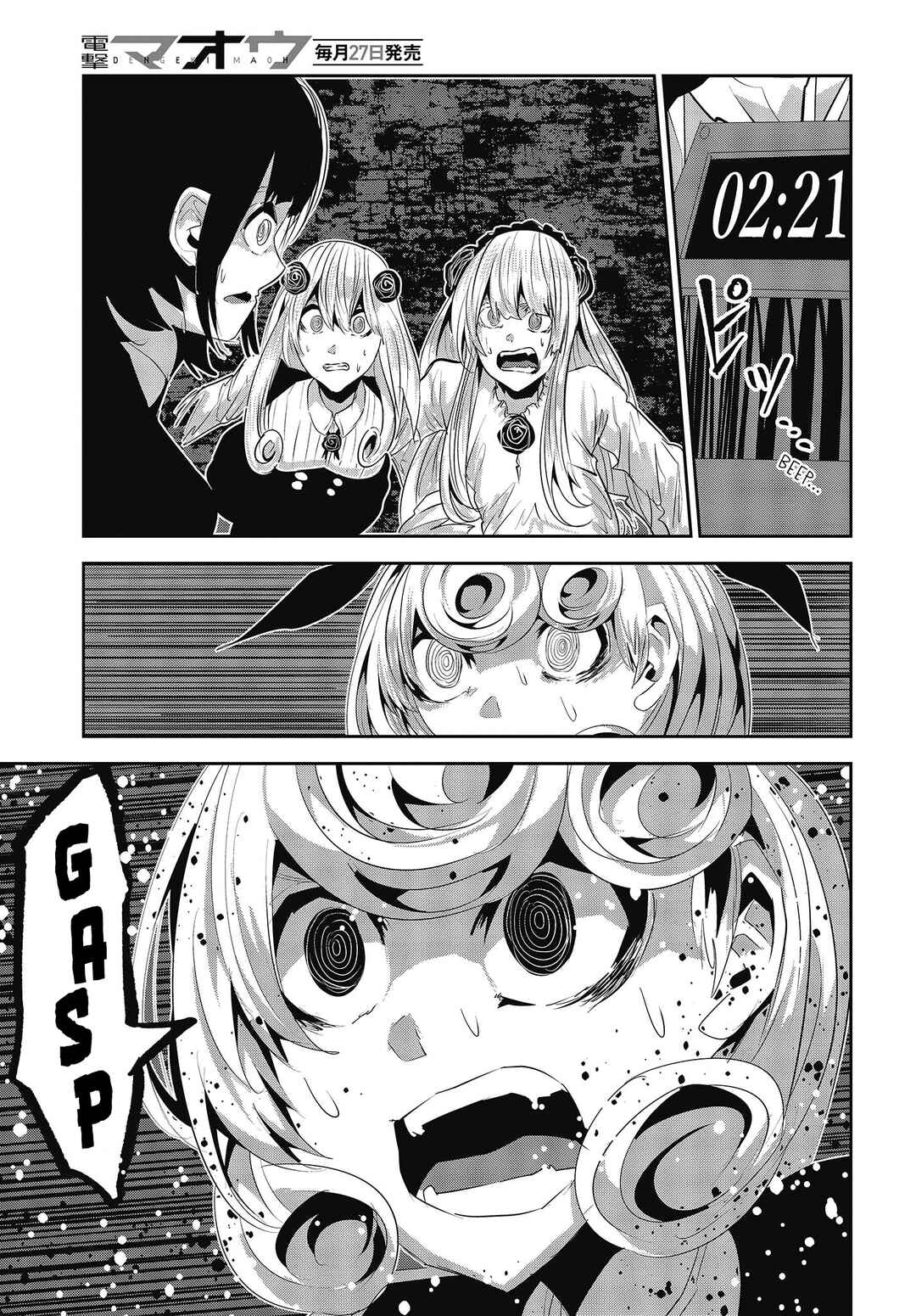 Chapter 27 - Page 17