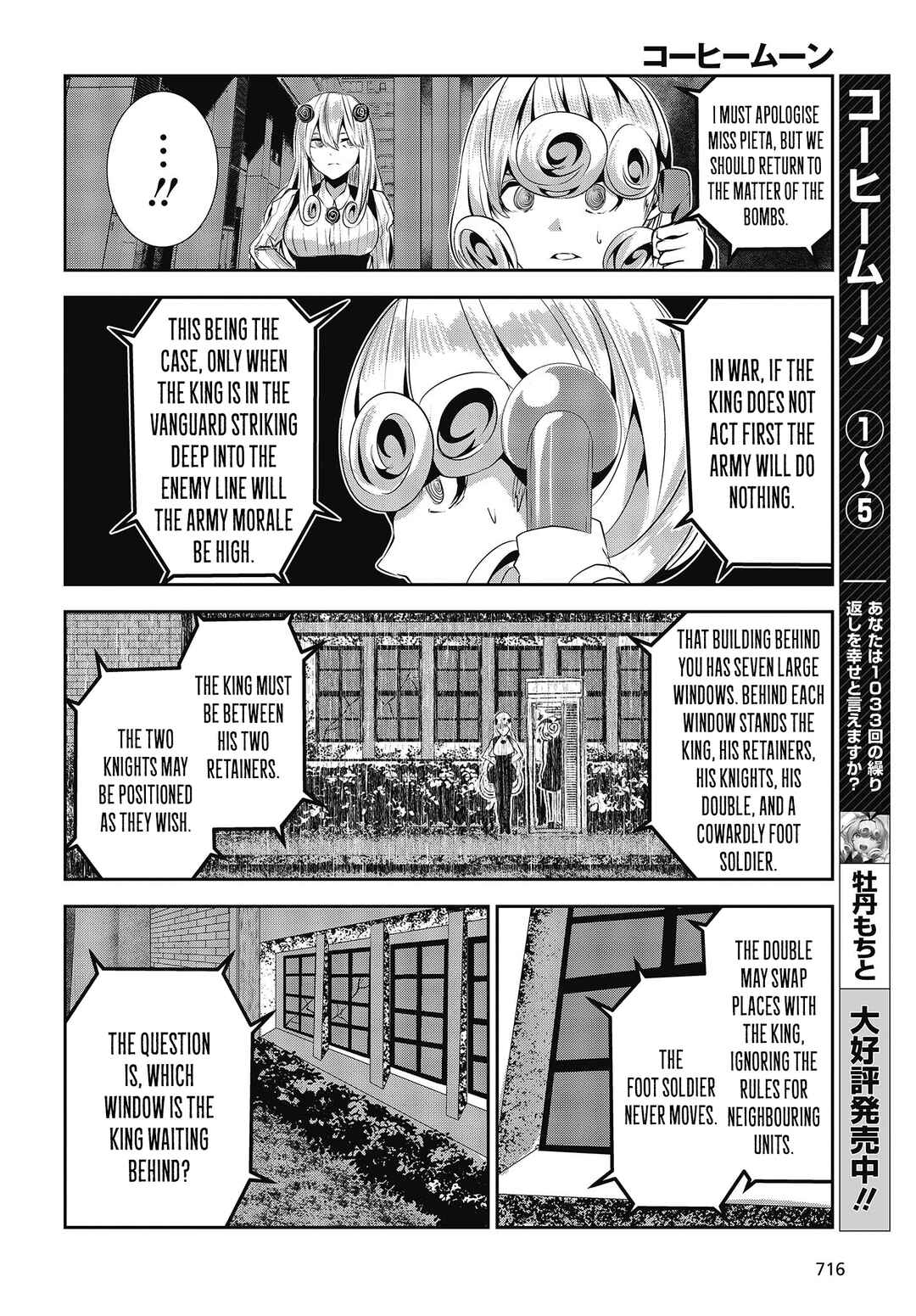 Chapter 27 - Page 2