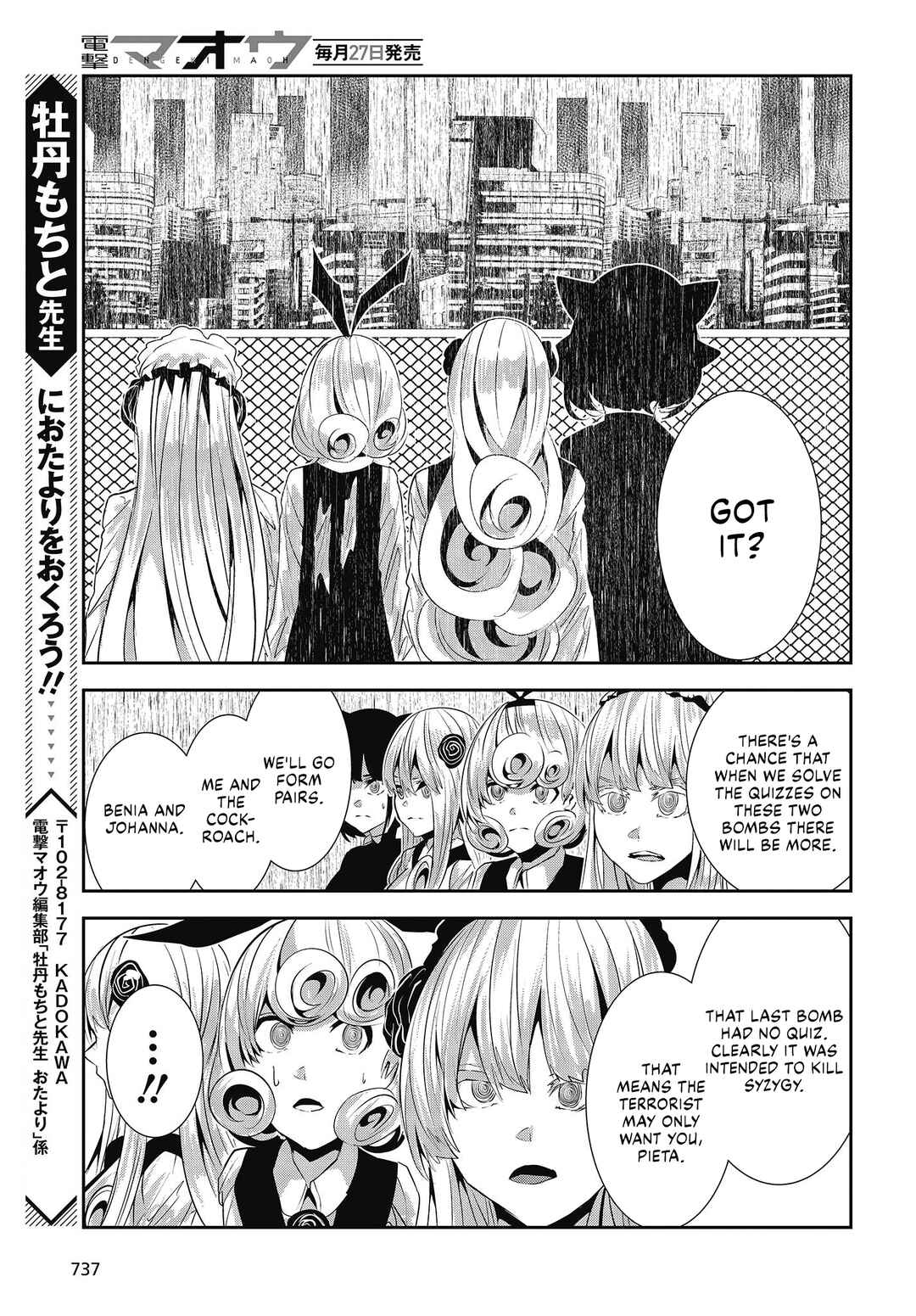 Chapter 27 - Page 23
