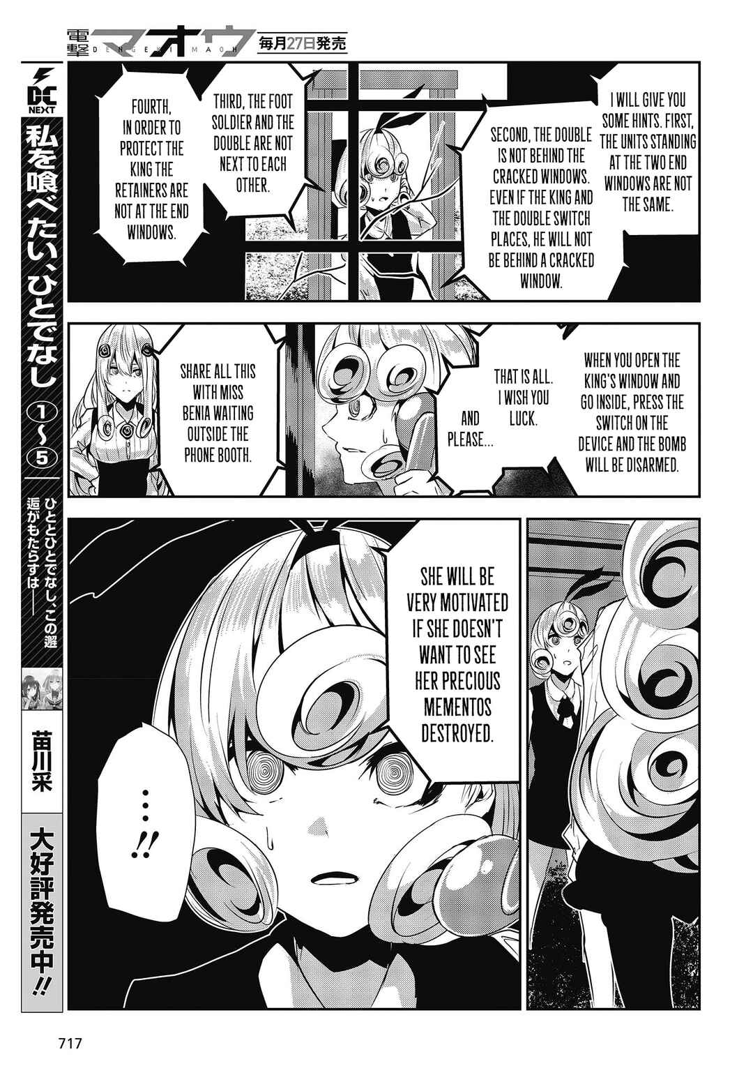 Chapter 27 - Page 3