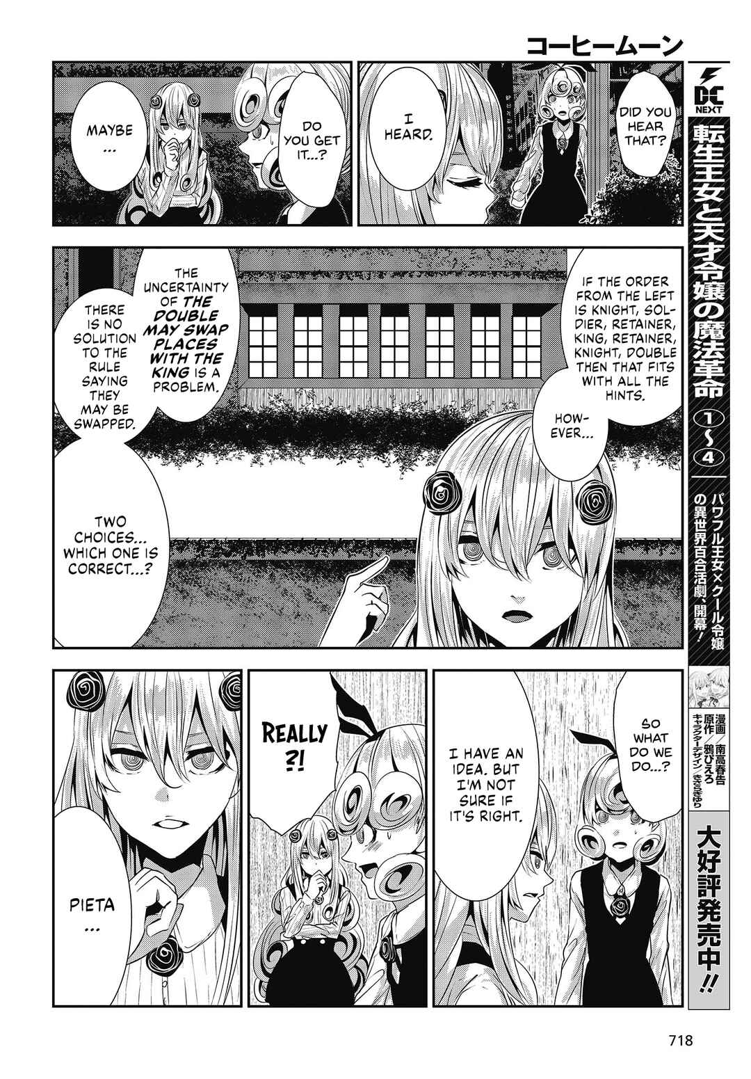 Chapter 27 - Page 4