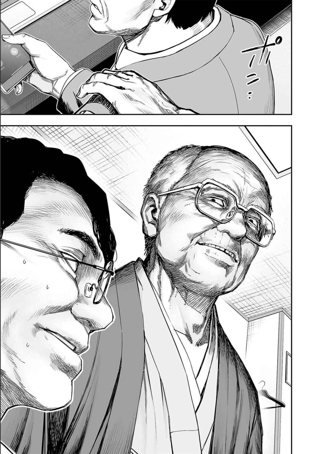 Chapter 147 - Page 15