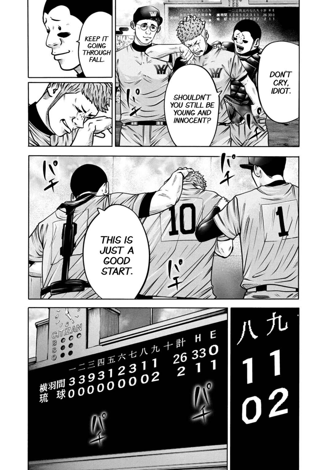 Chapter 287 - Page 3
