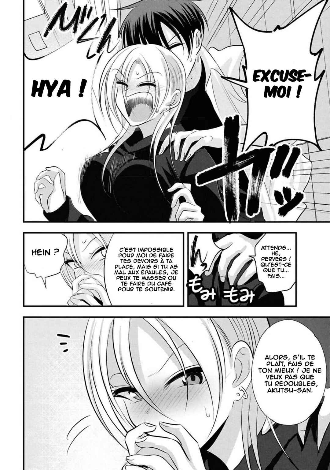 Chapter 164 - Page 4