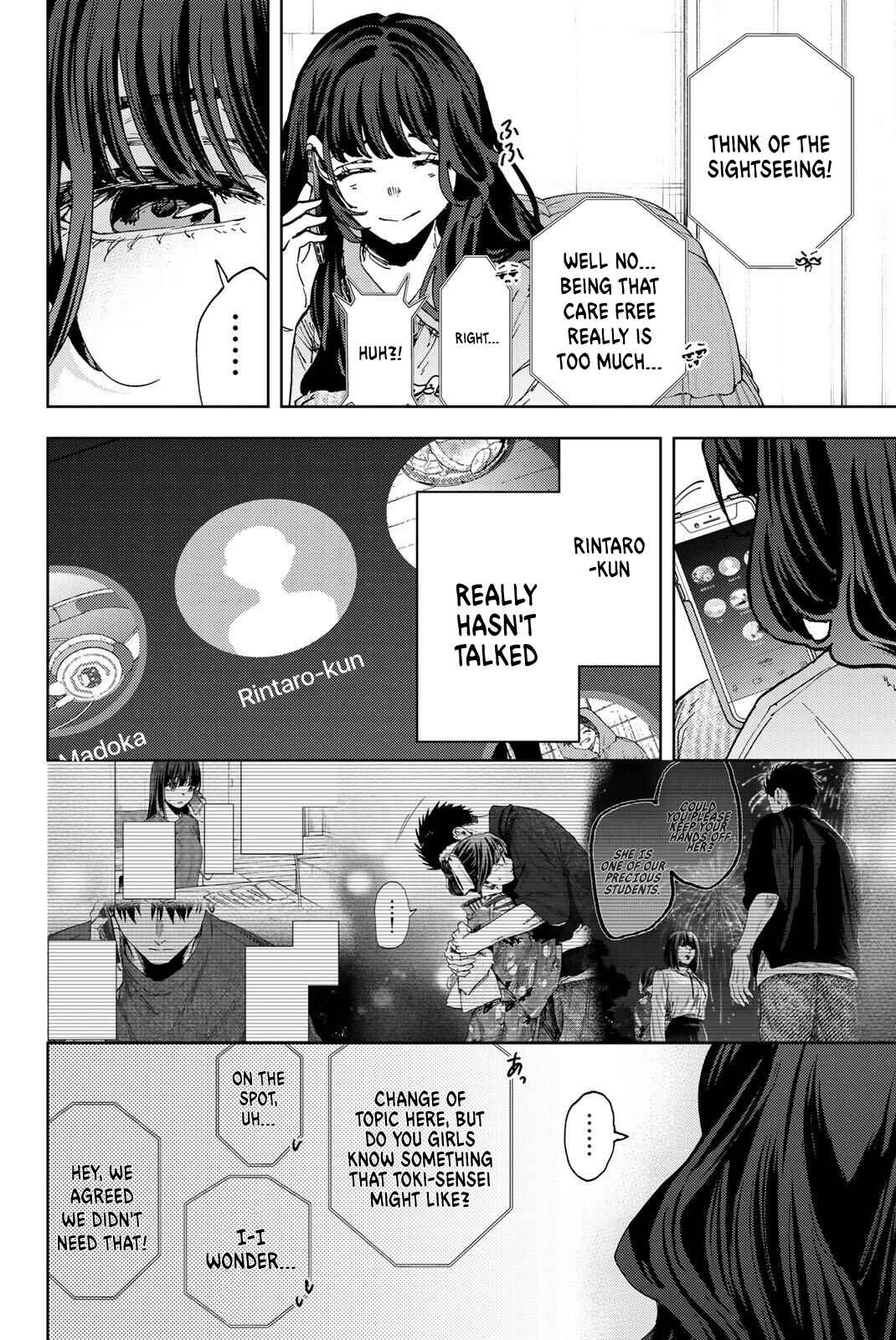 Chapter 168.5 - Page 6