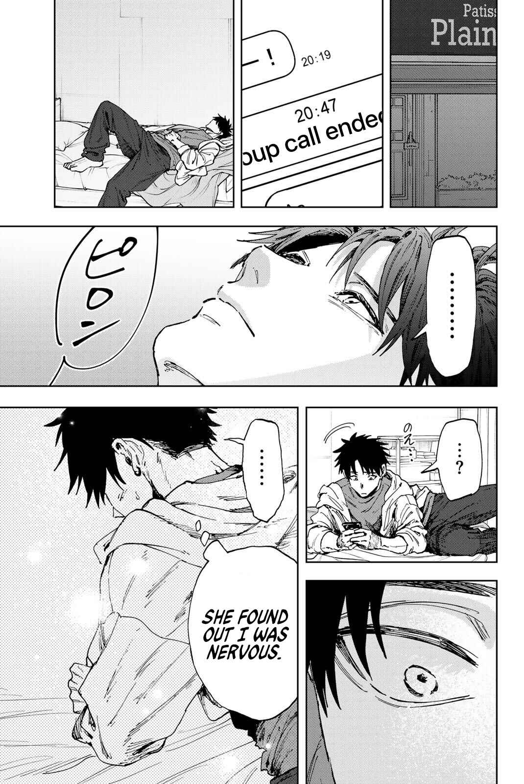 Chapter 168.5 - Page 7