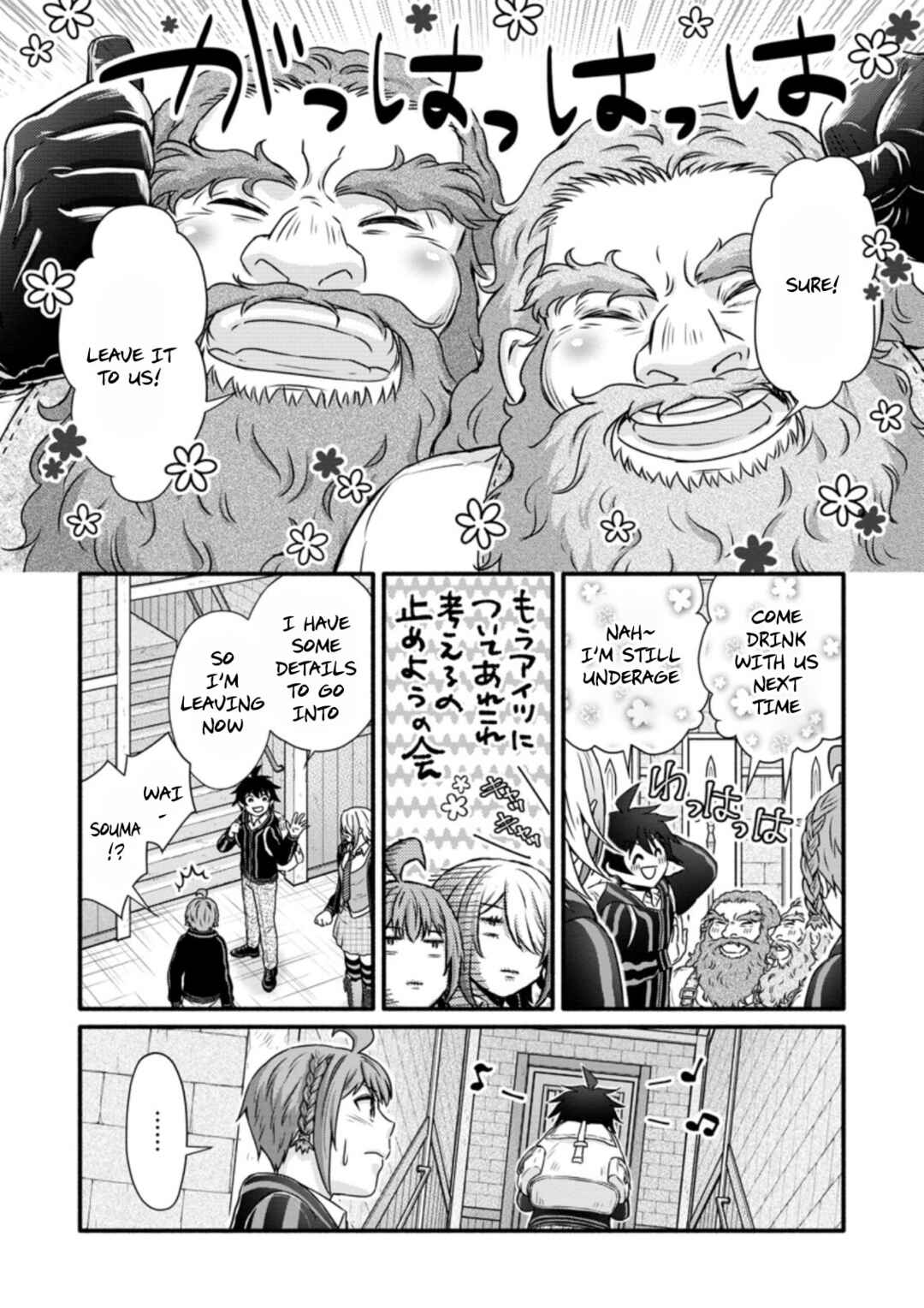 Chapter 24.1 - Page 11