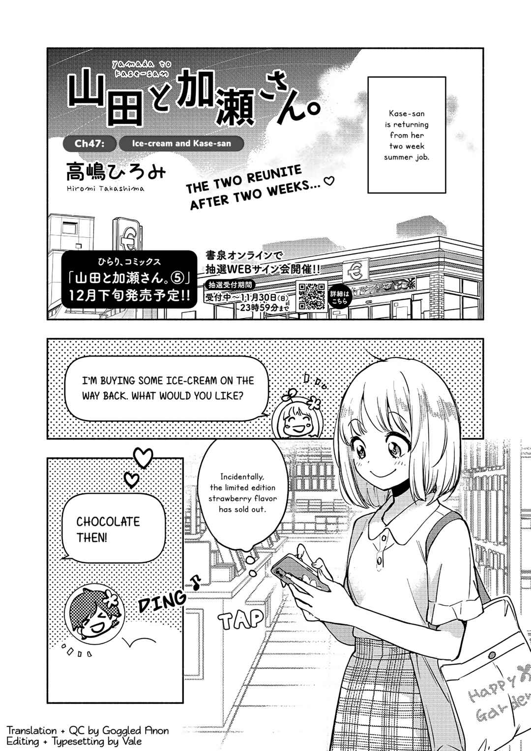Chapter 47 - Page 2