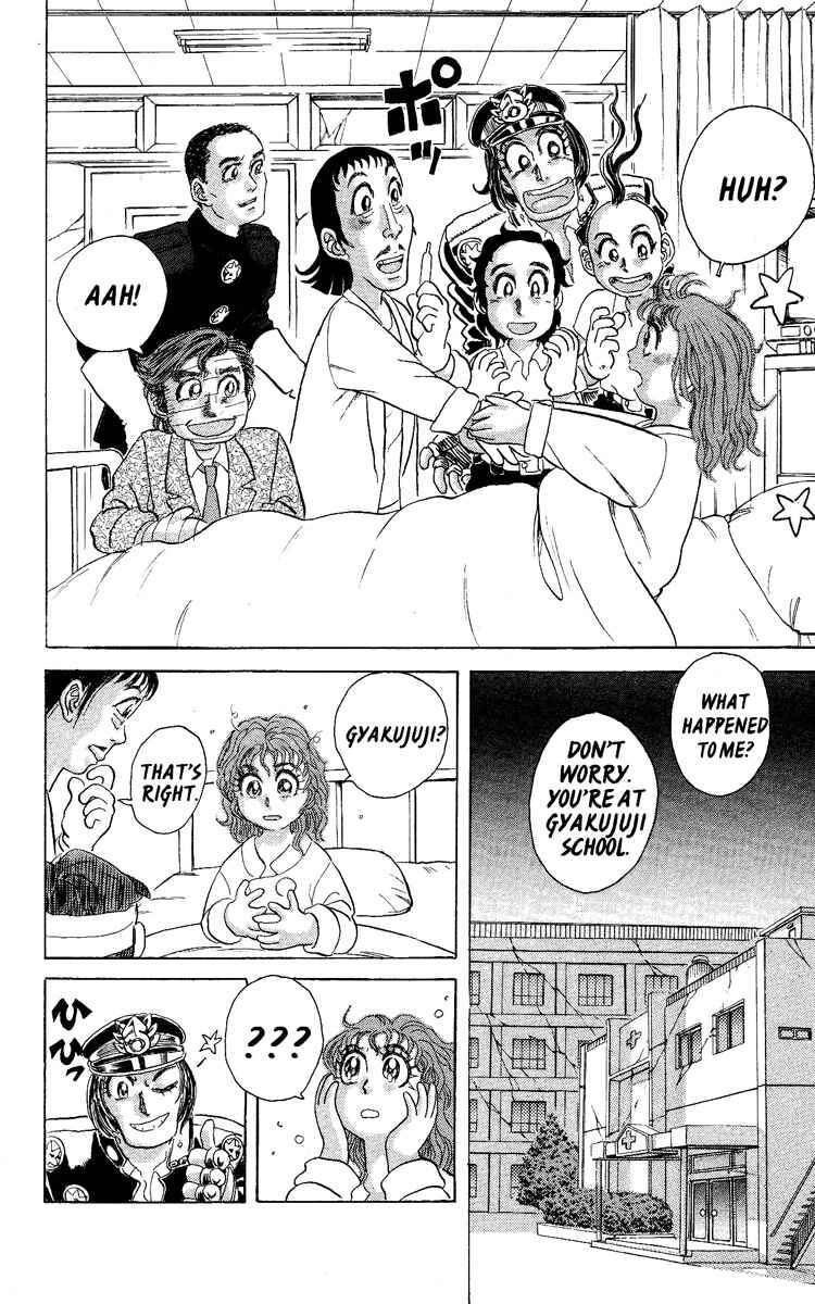Chapter 49 - Page 4